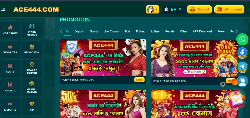 Ace444 Download
